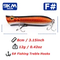 Size F- 8cm 12g