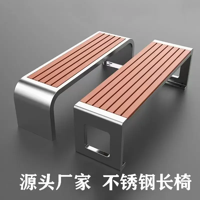 

Стул для парка из нержавеющей стали, уличная скамейка во дворе, двойной длинный табурет, уличный консервант, дерево, пластик, дерево, повседневное железное сиденье