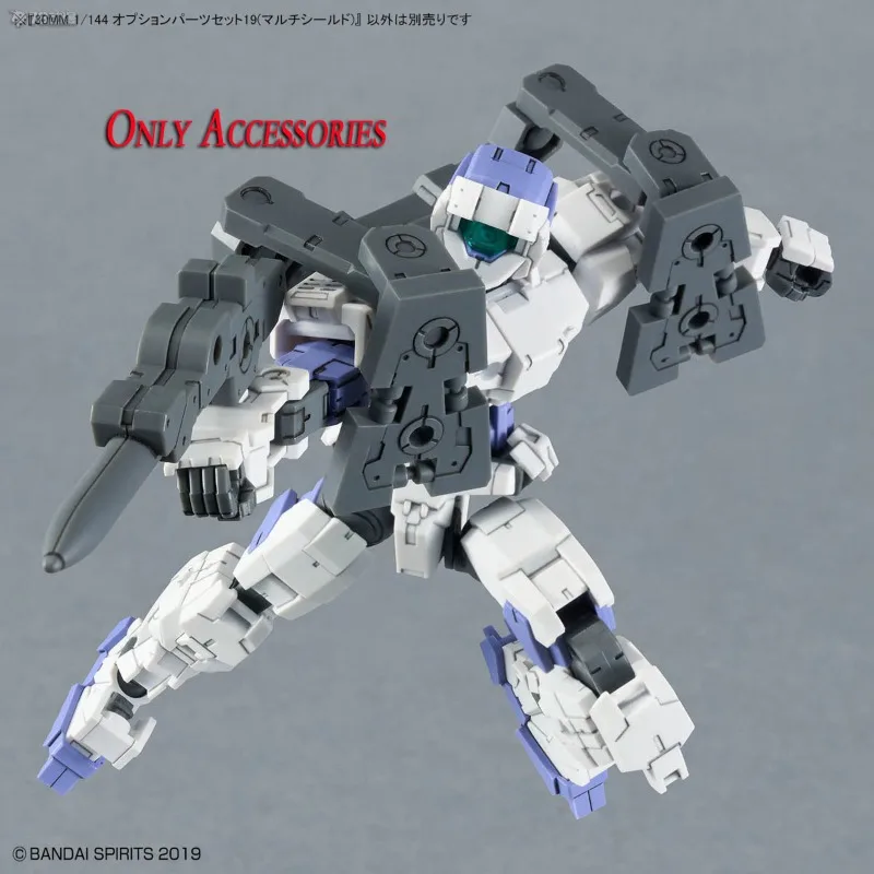 Bandai Original GUNDAM 30MM 1/144 OPTION PARTS SET 19 MULTI SHIELD Anime Action Figures Toys Kids Gift Assembly Model Ornaments