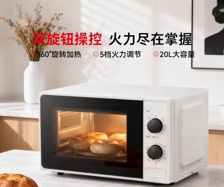 Household Multifunctional Microwave Oven PW Small Mini Heating Turntable Type Double Knob Large Capacity 20L Official