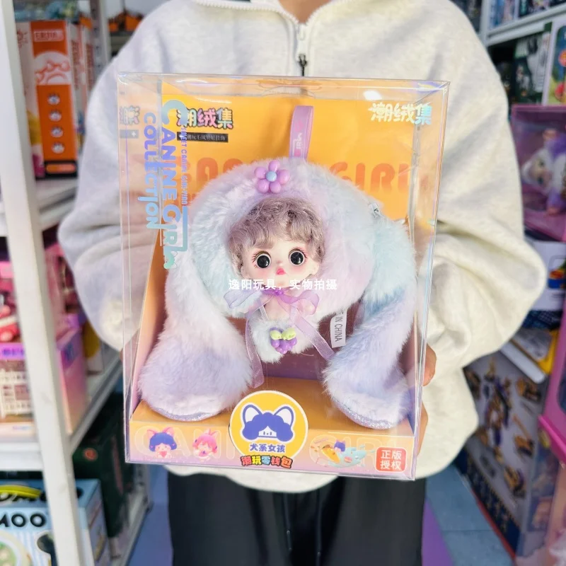 حار بيع العصرية أفخم الكلب فتاة ليتل أرنب الباندا العصرية اللعب أفخم دمية على ظهره شنقا الملحقات محفظة حلية اللعب