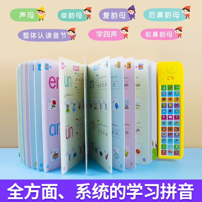 Imagem -02 - Falando Tátil Virar o Livro com Voz Pinyin Chinês Conectar o Pinyin e Aprender a Ler o Livro com Voz 2023 Novo