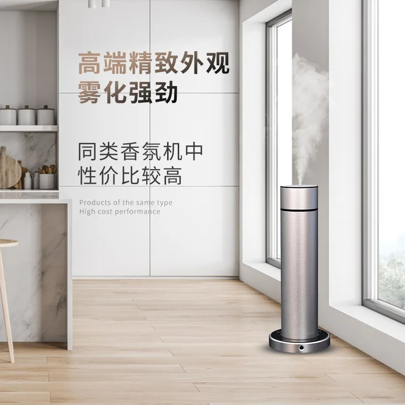 Aromatherapy machine Household automatic fragrance machine