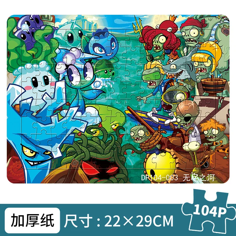 Creative Plants Vs. Zombies Puzzle Cartoon Classic Game Pattern Square Assembly Puzzles Develop Toys for Kids Christmas Gifts