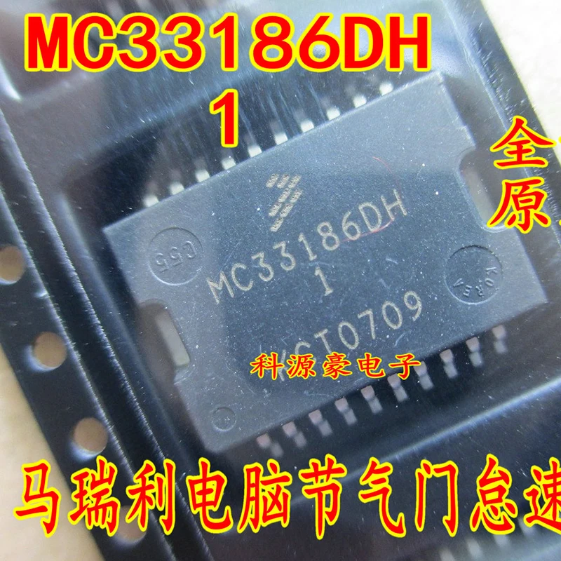 

MC33186DH1 IC Chip Computer Board Drive Auto Accessories Original New