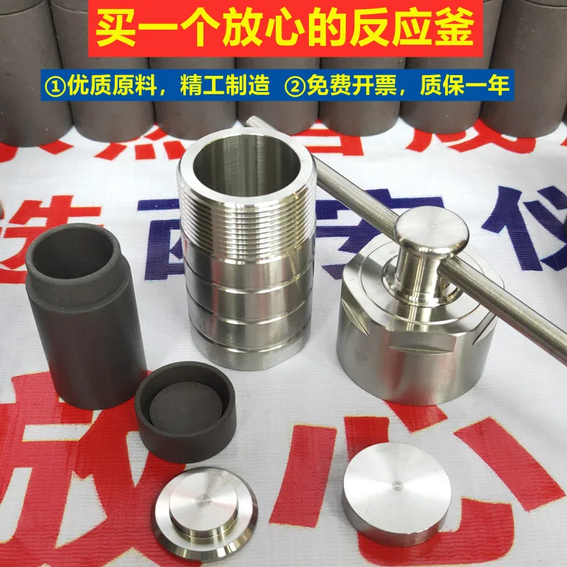 

PPL Hydrothermal Synthesis Reactor Inner Liner 280 Degrees Celsius High-temperature and High-pressure Para Polystyrene