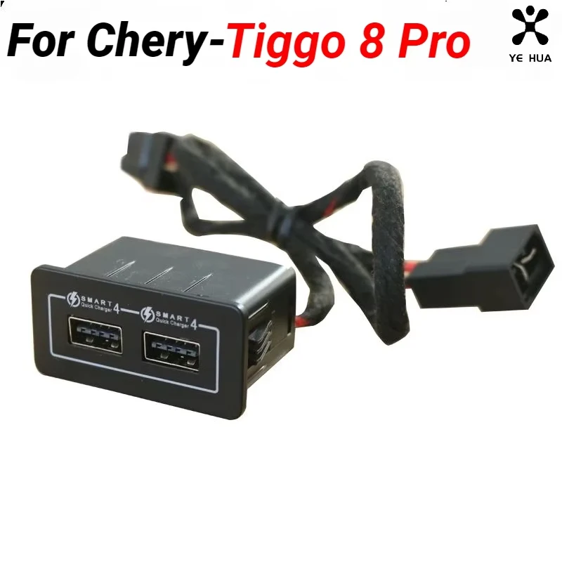 For Chery Tiggo 8 Pro 2021 2022 Dual Quick Charge USB Car Charger Module Dashboard USB Power Outlet Replace Accesorios Para Auto