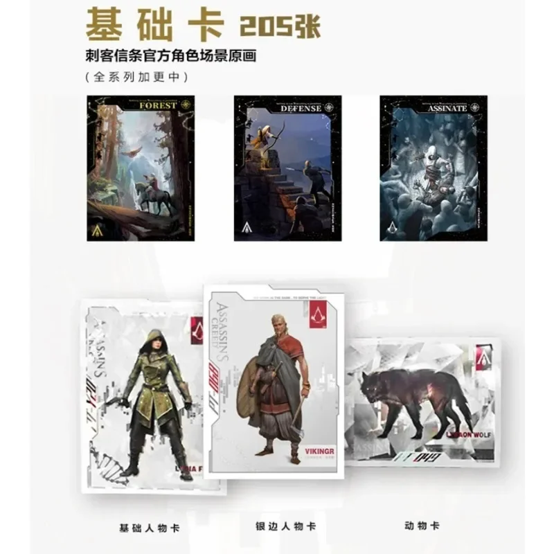 New Assassins Creed Card 15th Anniversary Commemorative Limited Handdrawn Hidden Collection Cards Wholesale Toys Children Gifts