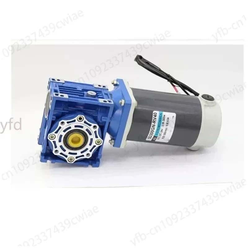 RV40 DC Reduction Turbine Worm Motor Self-locking Motor 12V 24V 300W Adjustable Speed Slow Speed Self-locking Motor