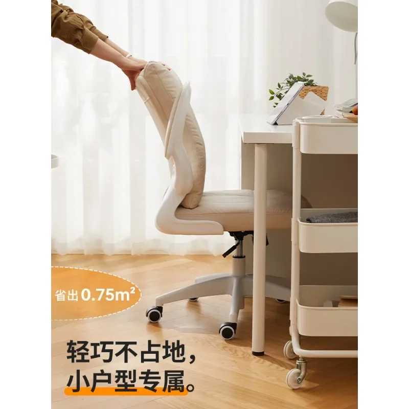 Computer Chair Home Study Girls Office Sofa Ergonomics Desk Chair