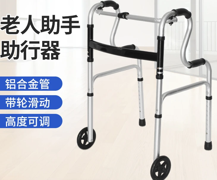 

Walking aids for disabled people, booster for elderly people, four legged crutch chairs, elderly armrests