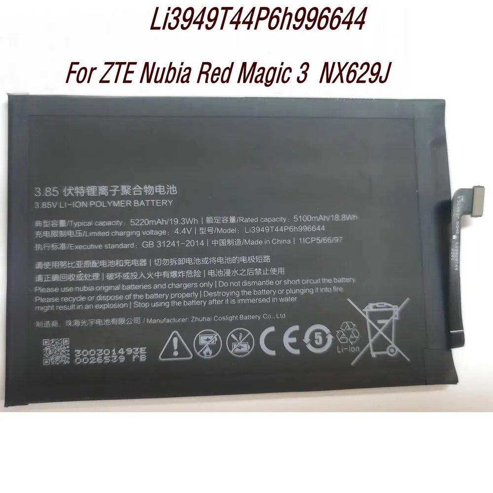

Новый сменный аккумулятор Li3949T44P6h996644 для мобильного телефона ZTE Nubia Red Magic 3 Magic3 NX629J, высокая емкость, OEM-совместимый