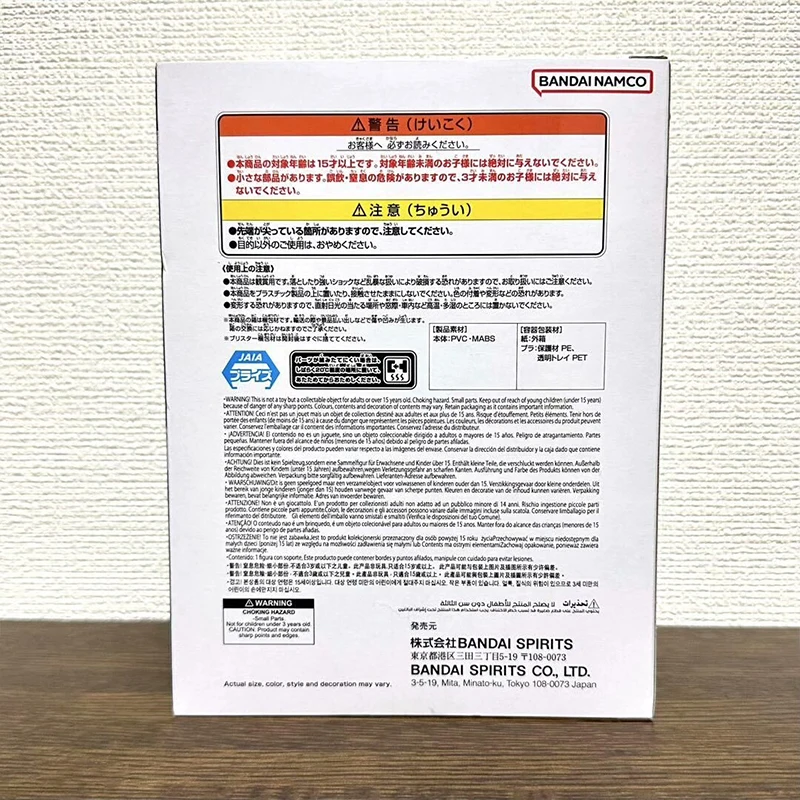 متوفر في المخزون بانداي الأصلي بانبريستو لعبة دراغون بول G x المواد سون جوهان أنيمي شخصية الشكل حلية جمع نموذج 12 سنتيمتر هدية #6
