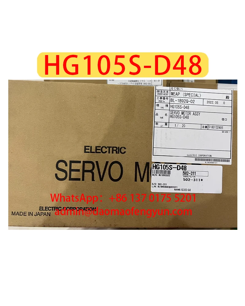 

HG105S-D48 Совершенно новый серводвигатель, оригинальный, быстрая доставка