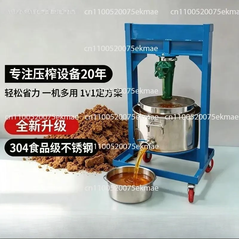 Jack Oil Press Household Small Manual Oil Press Cake Press Machine
