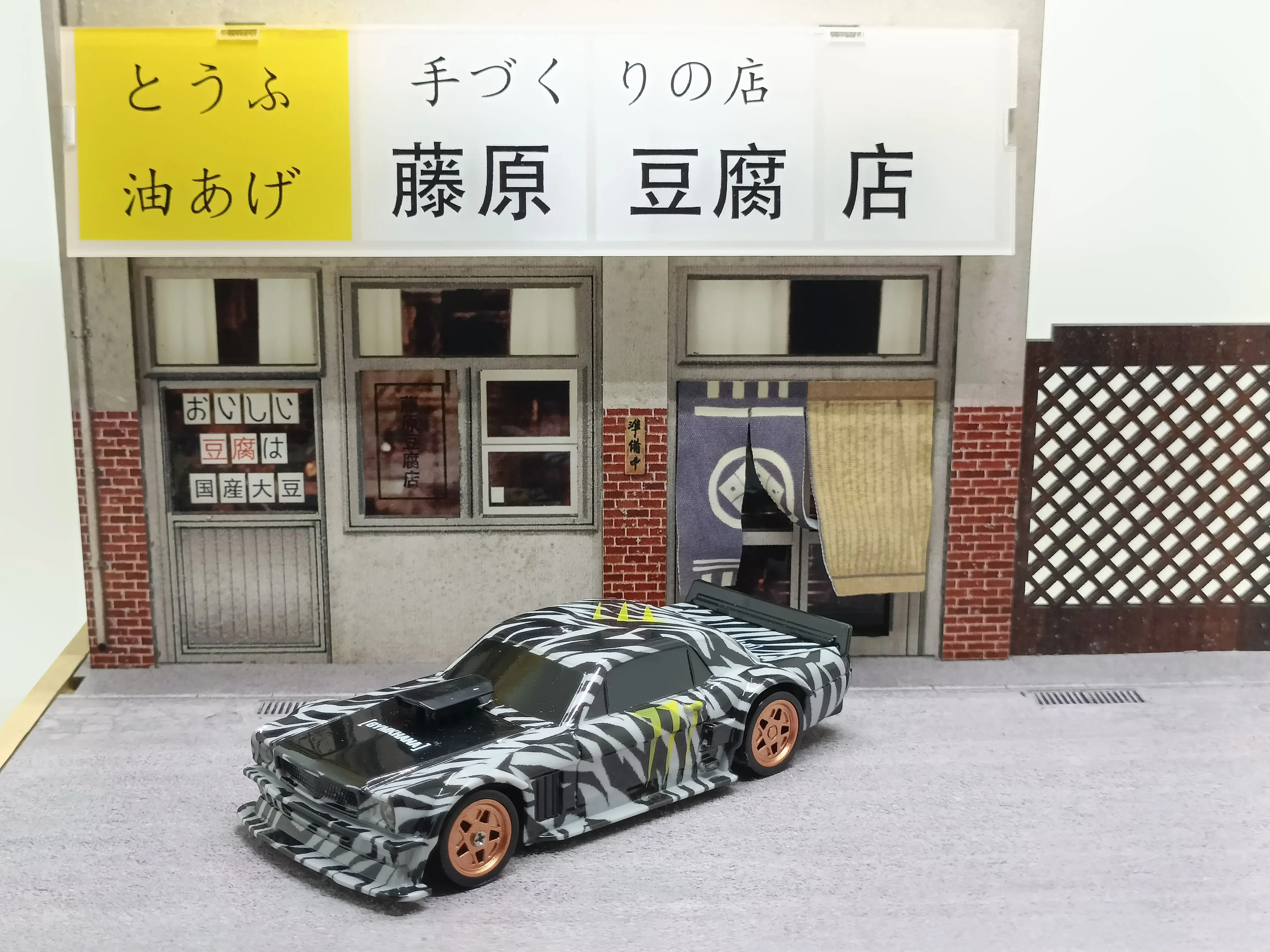 2.4 グラム RC ドリフトカー 1/43 4WD リモートコントロールカー高速四