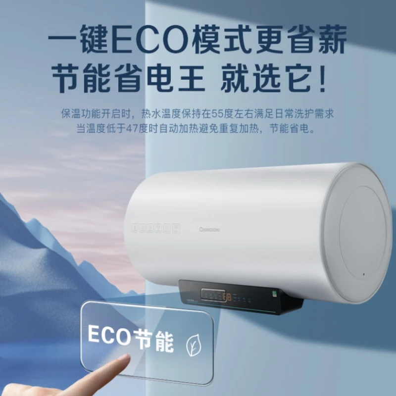 

Новый электрический водонагреватель, новый бытовой быстрый нагрев, термостат для ванны, антибактериальный, безопасный, энергосберегающий электрический водонагреватель