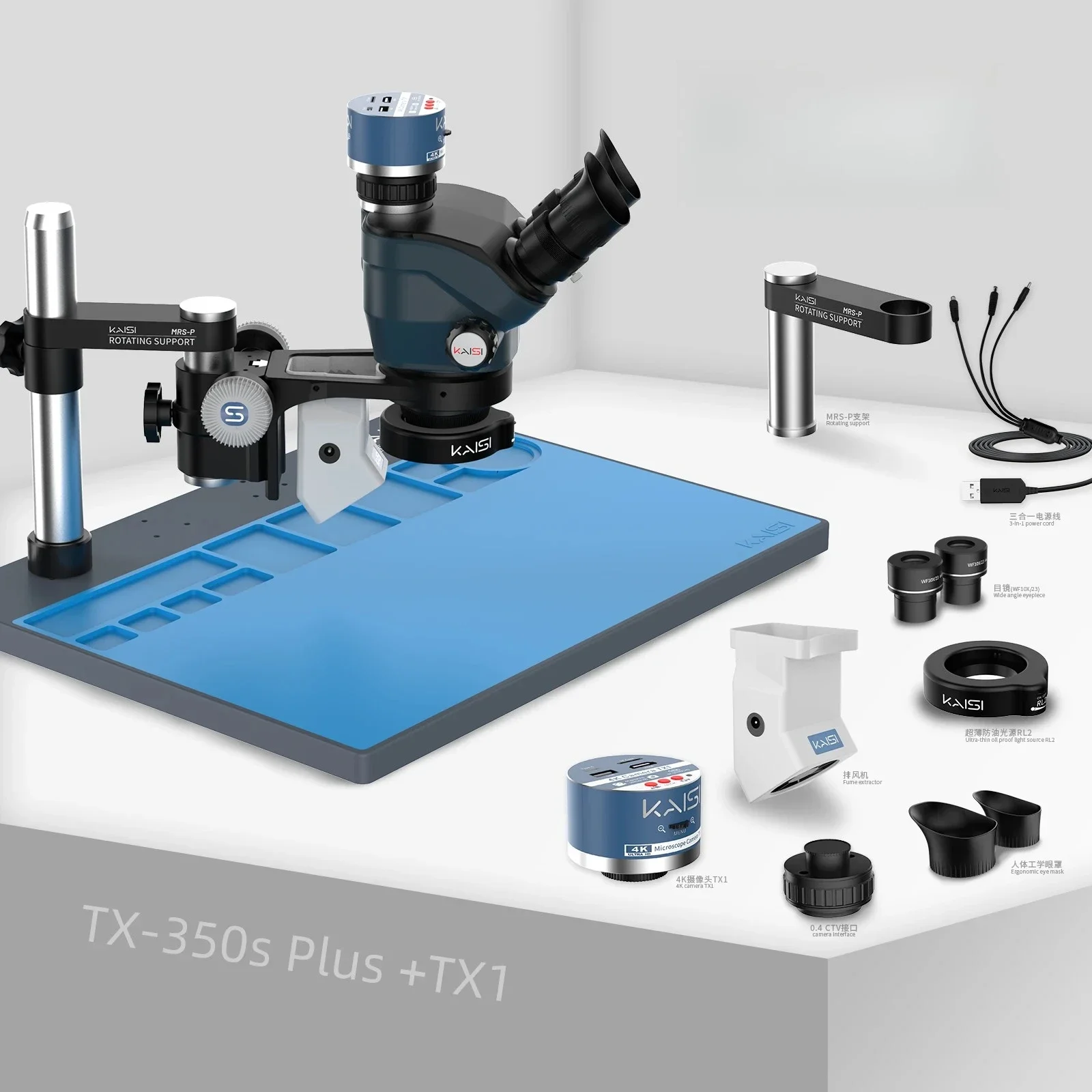 Kaisi TX-350S Plus Microscope For Mobile Phone Repair Plus TX1 4K Camera Configure A New Super Large Bottom Plate