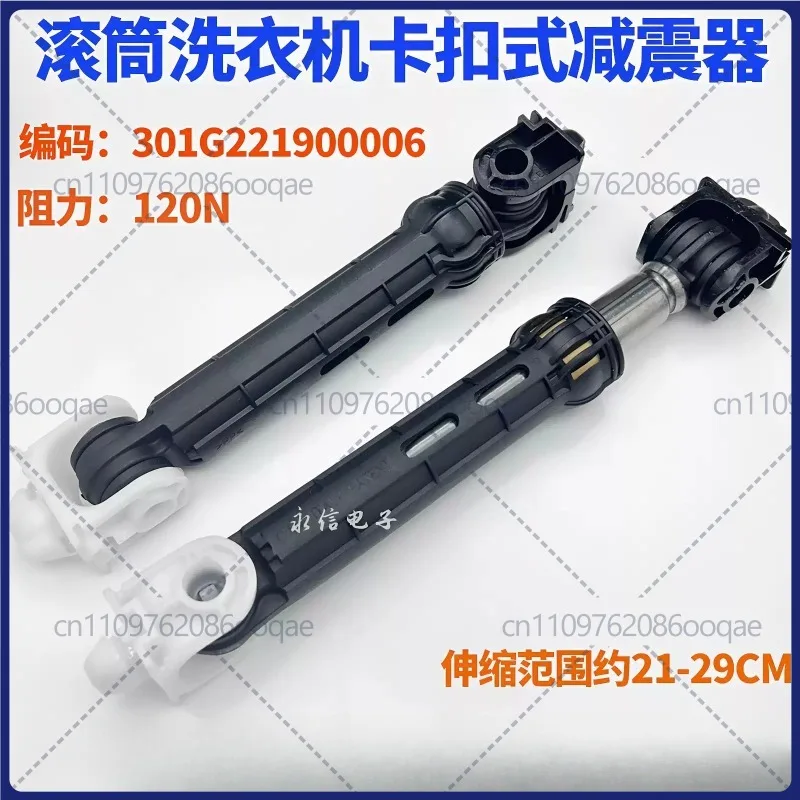 for Whirlpool washing machine shock absorber WDC100624RG DDC100624S Shock absorber WD102724S0RT