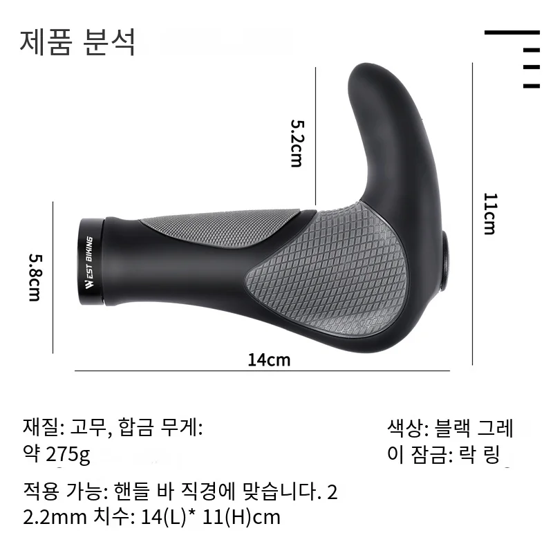 WEST BIKING Ergonomic Bicycle Grip Lock-on Handlebar Cover MTB Mountain Cycling Anti-slip Handle Bar End Bike Accessories 1 Pair