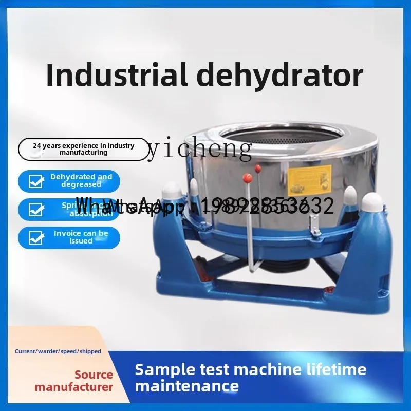 

ABB large industrial dehydrator food grade stainless steel oil scraper large capacity three-legged centrifuge dryer degreaser