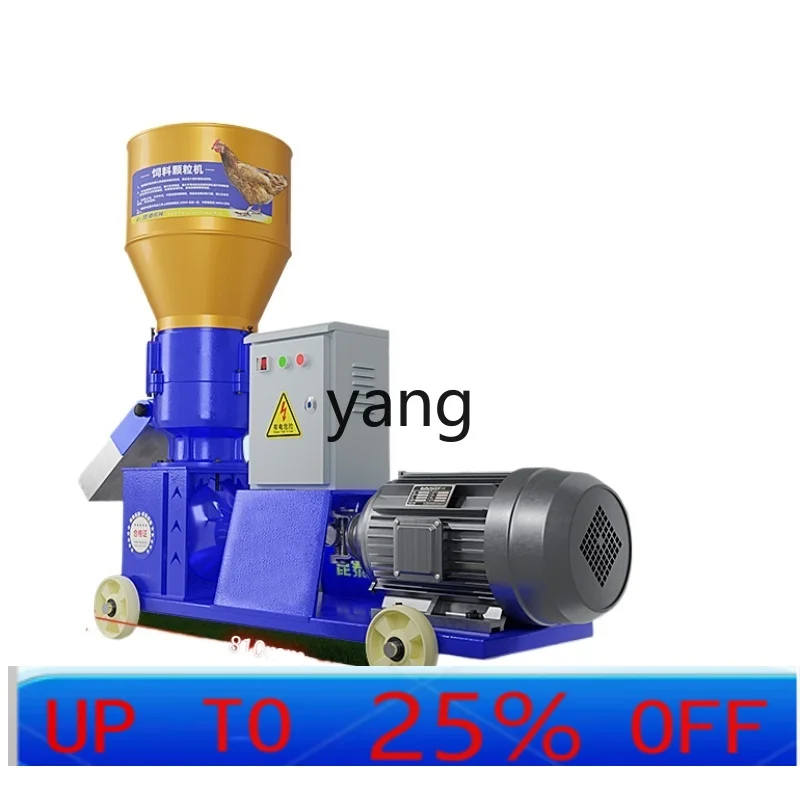 

CX small household breeding feed pellet machine straw pelletizer
