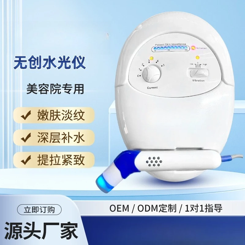 Facial Serum Conducting Infusion Machine Anti-Aging Lifting Hydrating Brightening Skin Rejuvenation Beauty Device