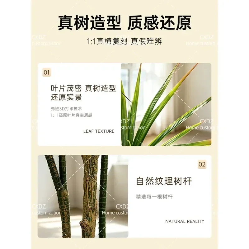 Simulated green plants, high-end light luxury dragon blood tree, indoor living room, large bionic plants, potted plants,