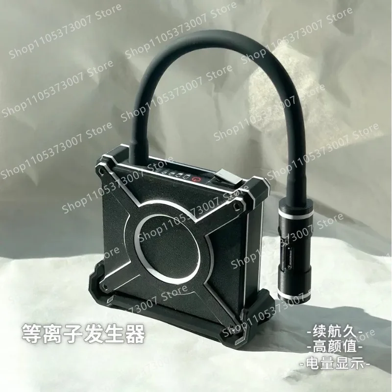 Anti-fly powder grinder Plasma generator grinds bean coffee powder Anti-splash and static electricity removal 3.7V