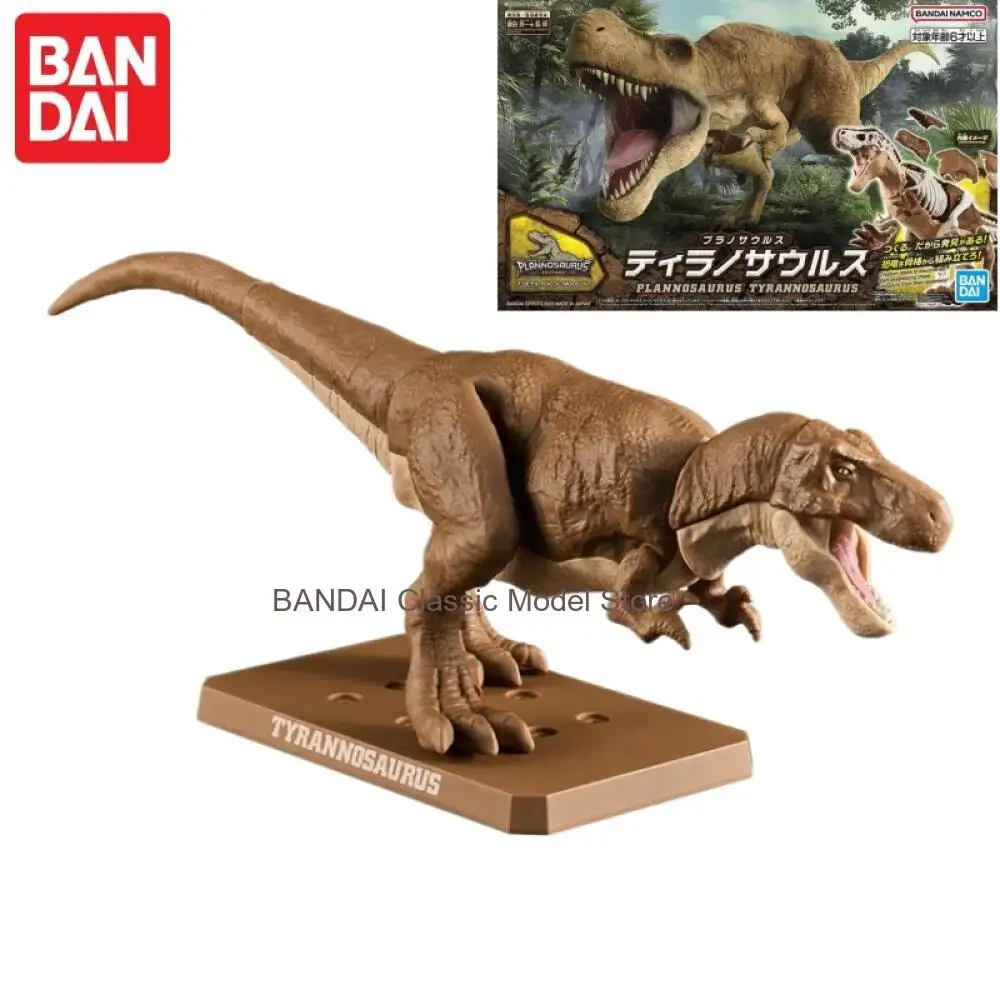 バンダイ新恐竜01ティラノサウルスレックス骨格化石新バージョン組み立てモデル模型玩具ガレージスタチューオーナメント