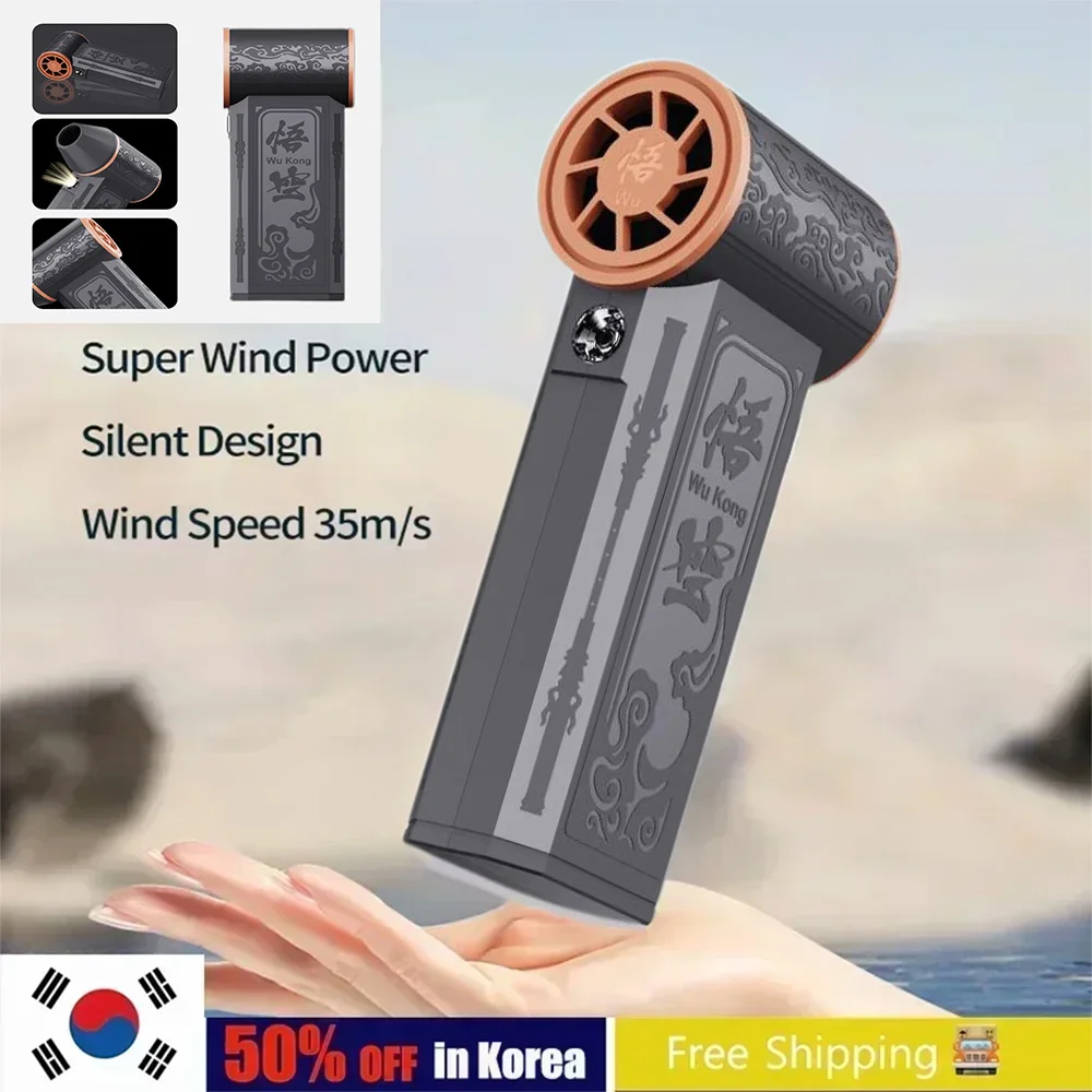 Mini hava fanı ekstra meme ile 130000RPM Turbo Jet Fan rüzgar hızı 52m/s elektrikli üfleme makinesi çok fonksiyonlu üfleme toz kurutucu