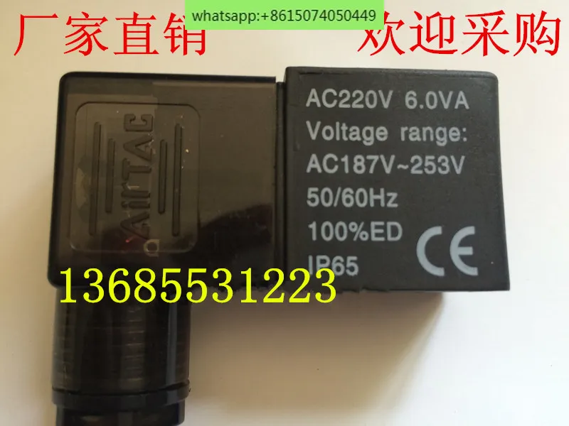 

Полностью медный электромагнитный клапан Fett 4V210 катушка AC220V4.5VA3.5VA6.0VA DC24V4.8W3.0W