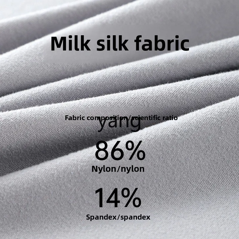 LMM milk silk seamless thermal underwear women's elastic bottoming shirt long-sleeved vest set