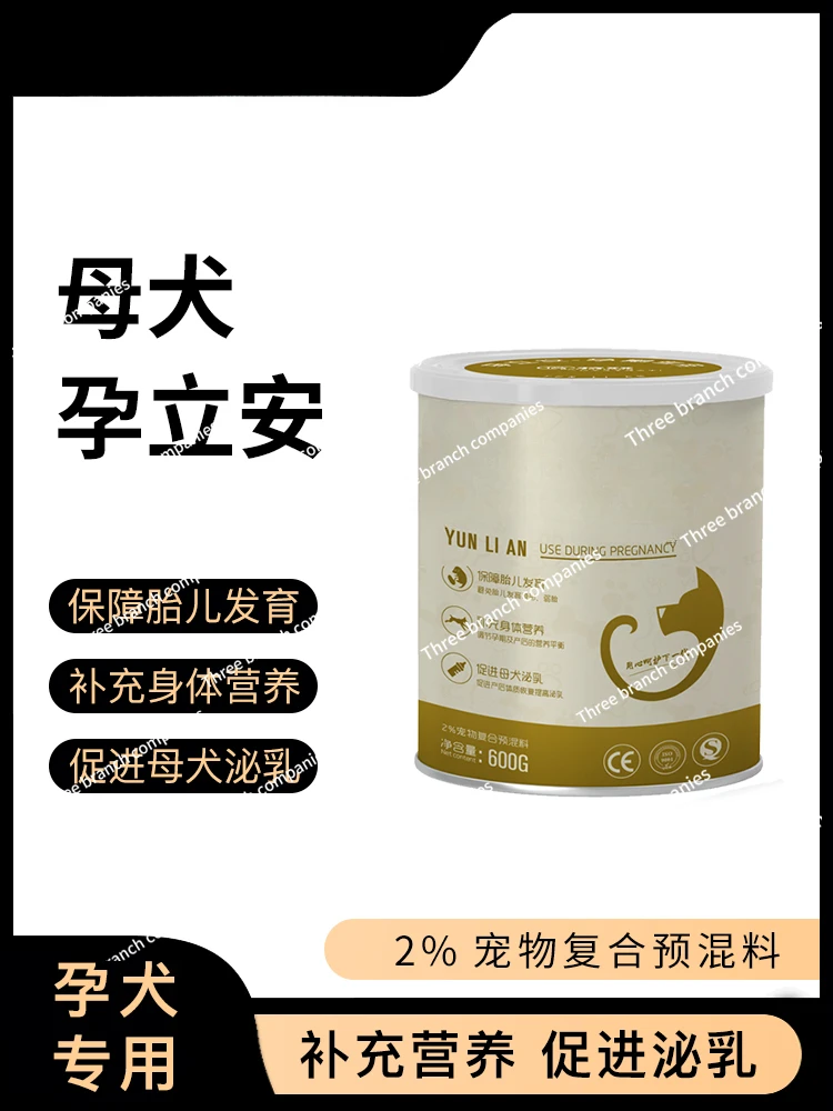 Special Nutrition for Mother and Dog during Pregnancy and Lactation Promote Puppy Development Mother and Dog Fetal Protection