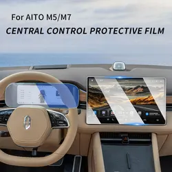 For SERES 7 5 AITO M7 M5 2023 2024 2025 Auto Instrument protective film Rear Screen film Sticker Car interior accessories