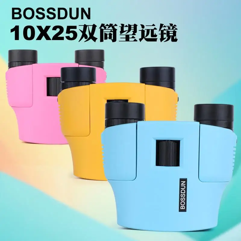 

Bossdun 10x25 Porro детский бинокулярный телескоп FMC для охоты, пешего туризма, наблюдения за птицами, спортивных мероприятий