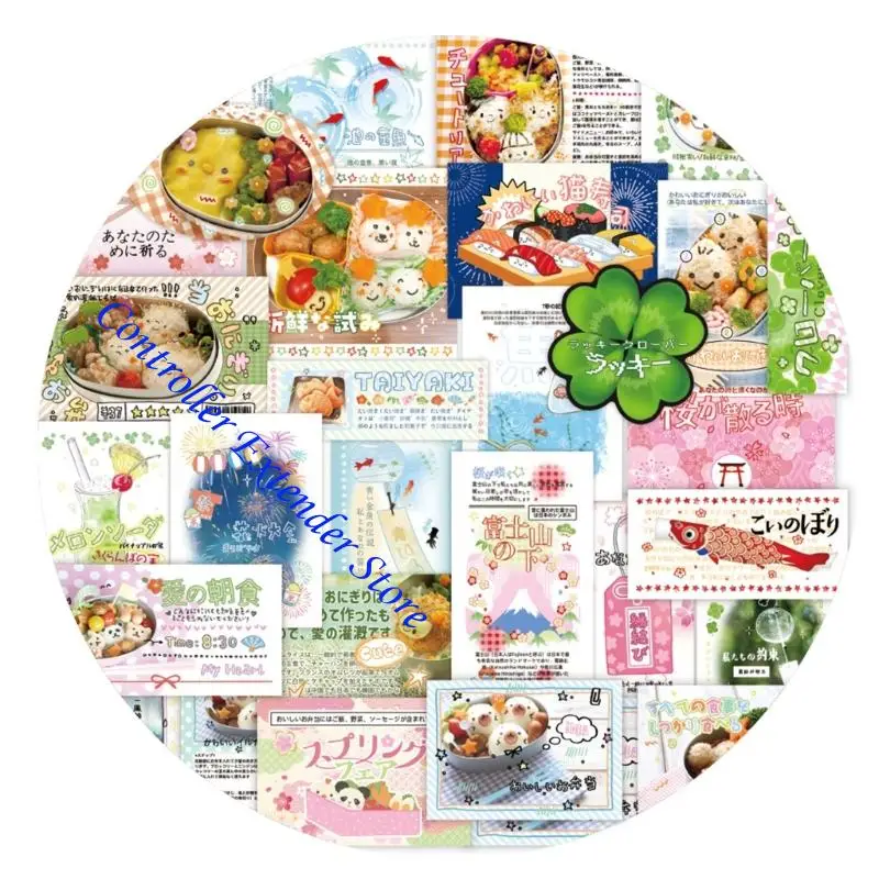 N84B 30 листов ретро наклейка багаж