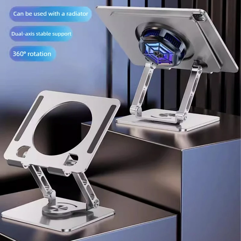 Rotating Phone Tablet Stand with Dual Rod Support, 360 Degree Turntable, Lighting Effect plus Optional Semiconductor Cooling