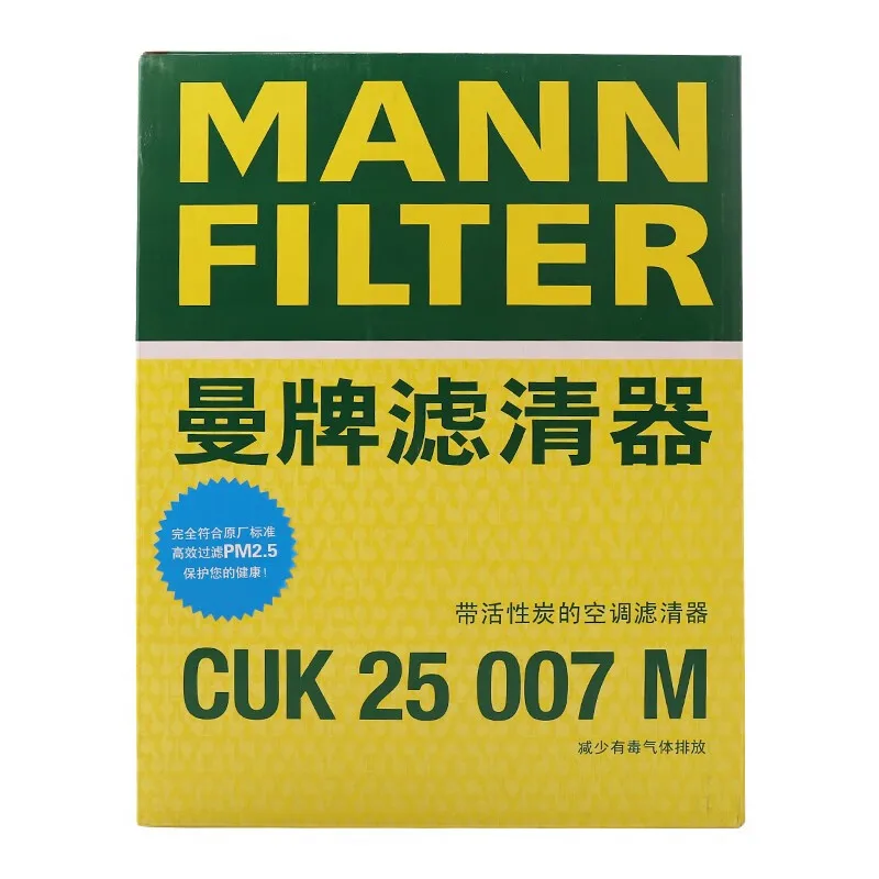 

MANN FILTER CUK25007 M / FP25007 салонный фильтр для LINCOLN MKC, VOLVO V40, FORD C-Max Focus, 1709013 31404958 CV6Z19N619A 1776360