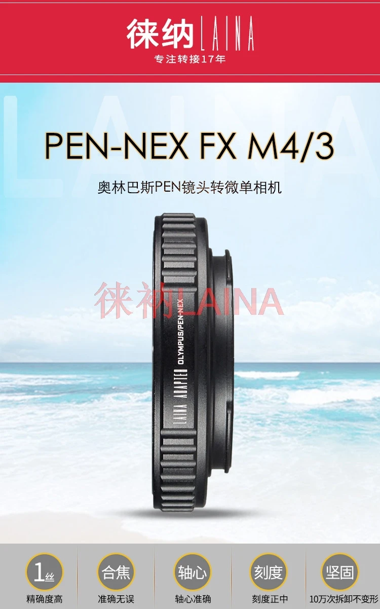 PEN-NEX/FX/M43/Z Lens Adapter Ring For Olympus PEN PENF Half Frame Lens to Sony E Fujifilm M43 Olympus Z Mount Mirrorless Camera