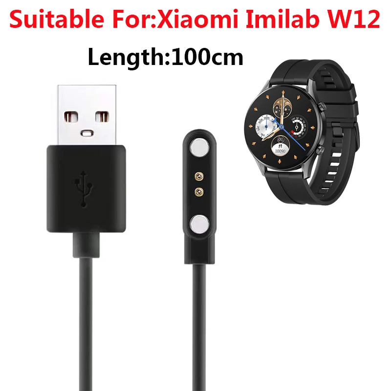 Fast Shipping USB Charger Cable For Xiaomi Imilab W12 Smart Watch Charger Magnetic USB Charging Cable Base Cord Wire Accessories