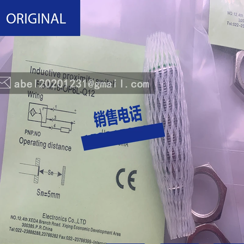 Fi5-g18-on6l-q12 Sensor