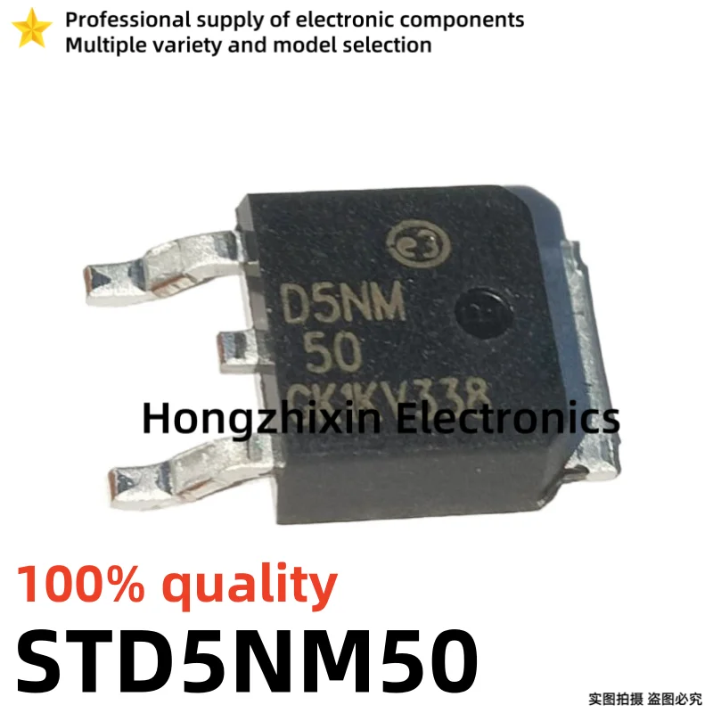 10PCS 100% quality STD5NM50T4 D5NM50T4 D5NM50 STD5NM50 TO-252 MOS field-effect transistor