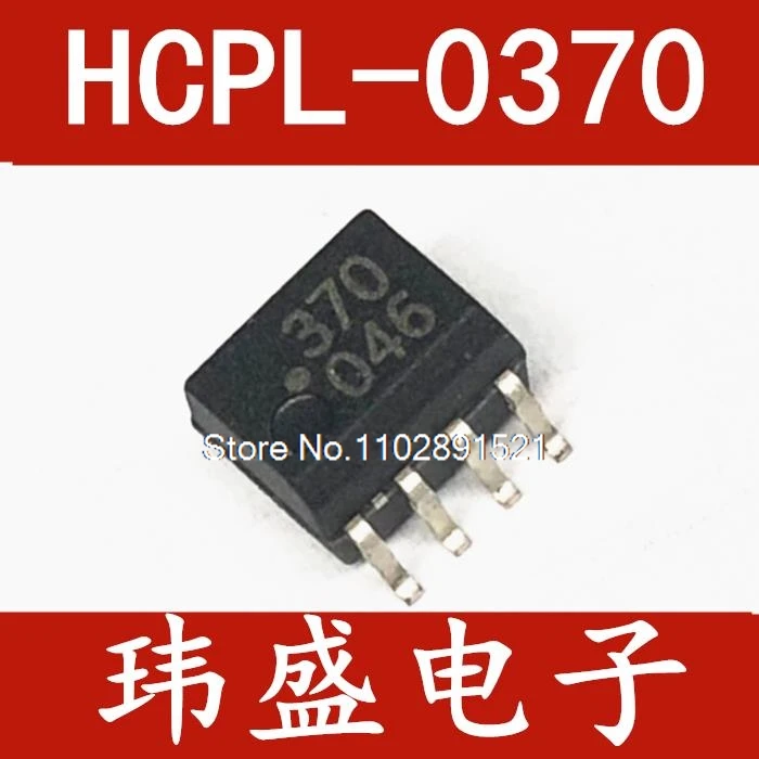 

（5PCS/LOT）HCPL-0370 SOP8 HCPL-370