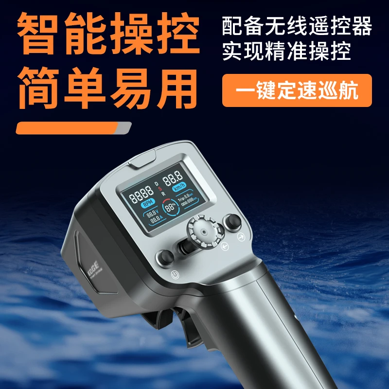 K4 سكوتر الدفع الكهربائي تحت الماء لقوارب الكاياك سوب لوحات قوارب الصيد دائم المضادة للتصادم متعدد المشاهد في الهواء الطلق الداعم #4