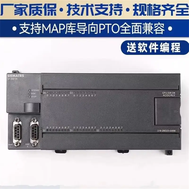 

CPU226CN 216-2BD23-0XB8 / AD S7-200CN PLC Controller