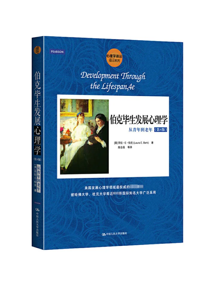 

Book-Winshare Berk's Biological Development Psychology From Youth To Elderly 4th Edition