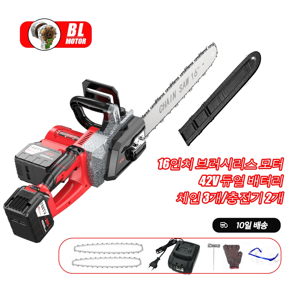 16Inch 8000w Brushless Electric Chainsaw Automatic Oiling Woodworking 42V Rechargeable  Saw Power Tool For Makita 18v Battery