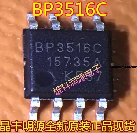 

10 шт. BP3516C SOP-8 оригинальная новая быстрая доставка