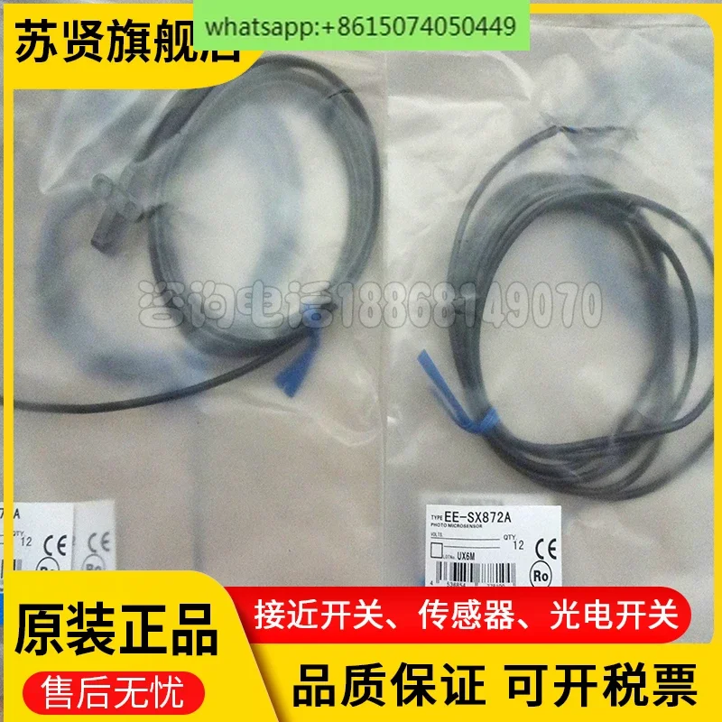 

EE-1010 EE-1010-R Новый кабель